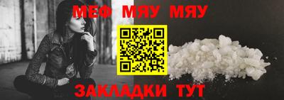 хмурый Наро-Фоминск