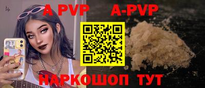 ALPHA-PVP Нарткала