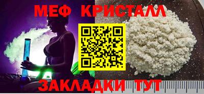MESCALINE Нальчик