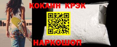 MESCALINE Нальчик
