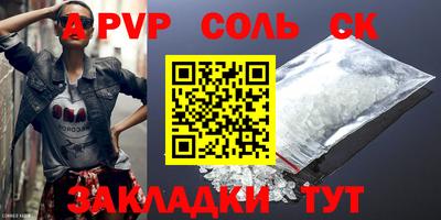 хмурый Наро-Фоминск