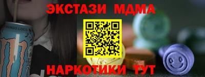 хмурый Наро-Фоминск