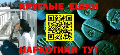 MESCALINE Нальчик