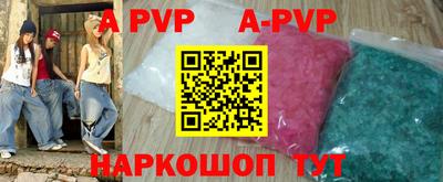 ALPHA-PVP Нарткала