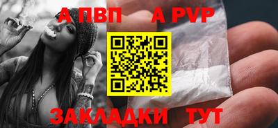 ALPHA-PVP Нарткала