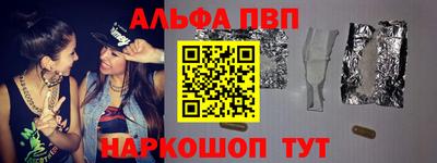 MESCALINE Нальчик