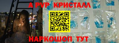 MESCALINE Нальчик