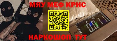 MESCALINE Нальчик