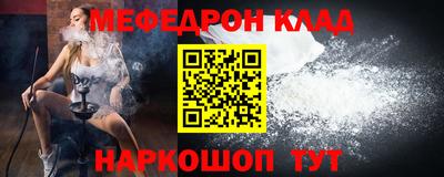 хмурый Наро-Фоминск