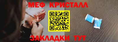 MESCALINE Нальчик
