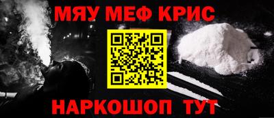 MESCALINE Нальчик