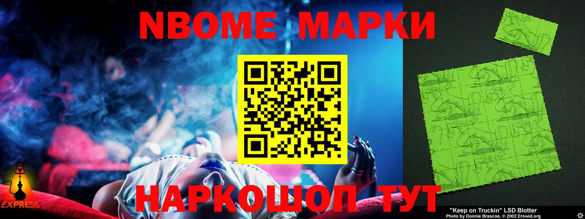 ЛСД экстази кислота  Лсд 25 экстази кислота  Вход с VPN  Геленджик 