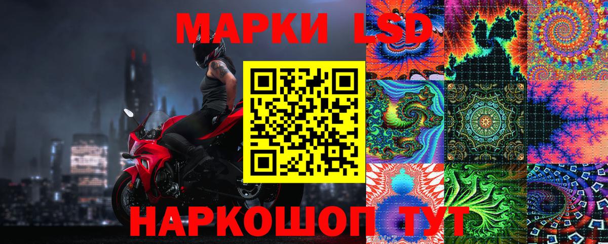 Геленджик  Марки N-bome 1,5мг  Вход с VPN  Марки N-bome 1,5мг 