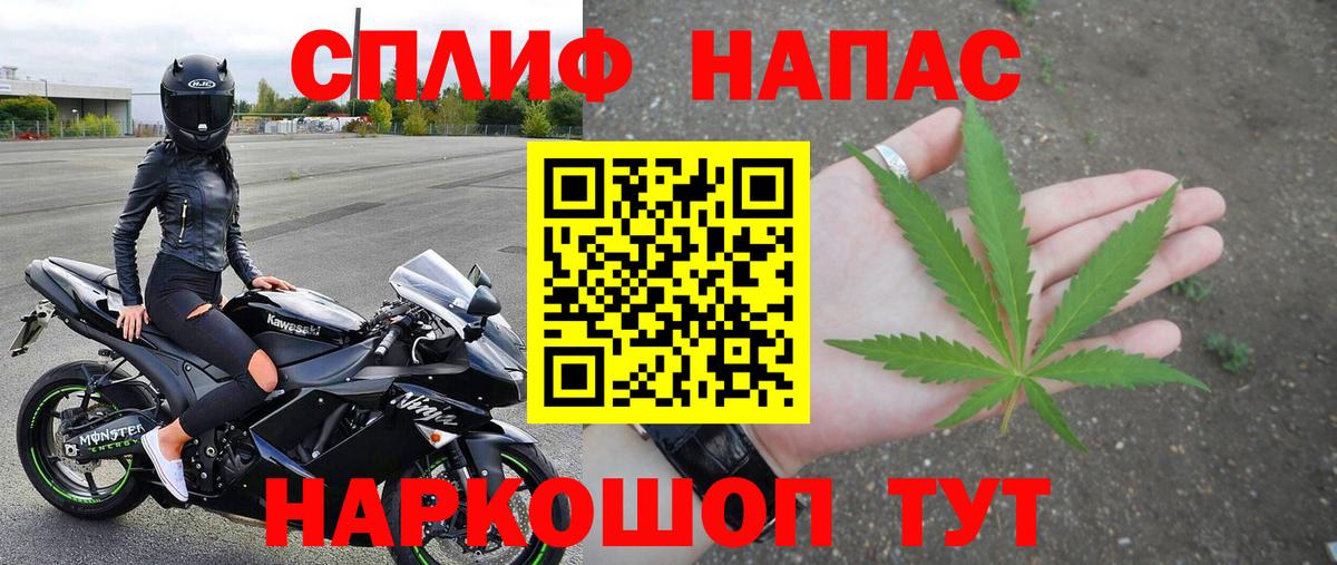 Конопля семена  Бошки марихуана Ganja  Геленджик  Каннабис ГИДРОПОН  Вход с VPN 